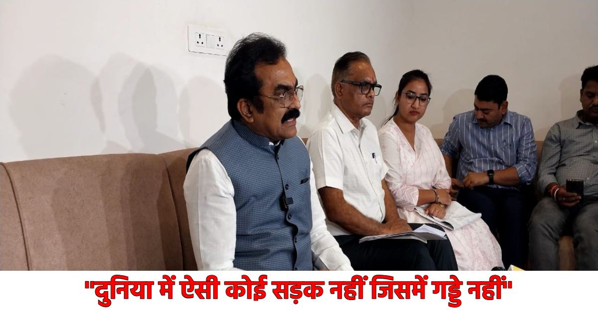 ‘जब तक सड़कें रहेंगी तब तक गड्ढे होते रहेंगे’, मंत्री राकेश सिंह का अटपटा बयान, लीला साहू के वायरल वीडियो पर कहा- PWD का बजट इतना नहीं कि…