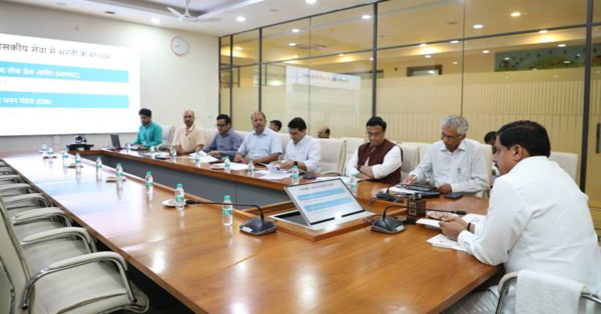 MP में जल्द होगी सरकारी विभागों में नई भर्ती! CM डॉ मोहन ने रिक्त पदों के संबंध में की बैठक, अधिकारियों को दिए ये निर्देश