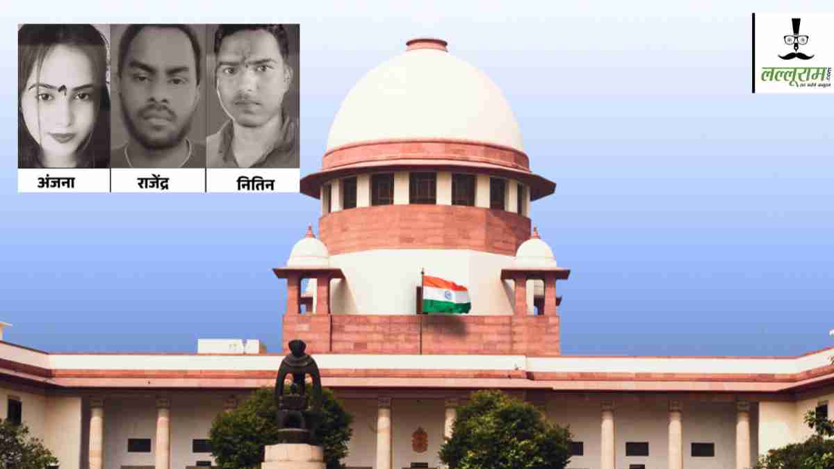 सागर दलित हत्याकांड: कल सुप्रीम कोर्ट में मामले की सुनवाई, एक ही परिवार के 3 लोगों की हत्या से मचा था सियासी भूचाल