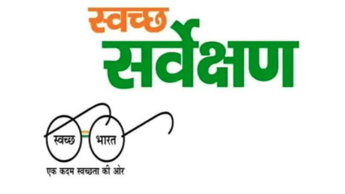 मध्य प्रदेश के इन आठ शहरों को स्वच्छता अवॉर्ड, राष्ट्रपति द्रोपदी मुर्मू आज दिल्ली में करेंगी सम्मानित