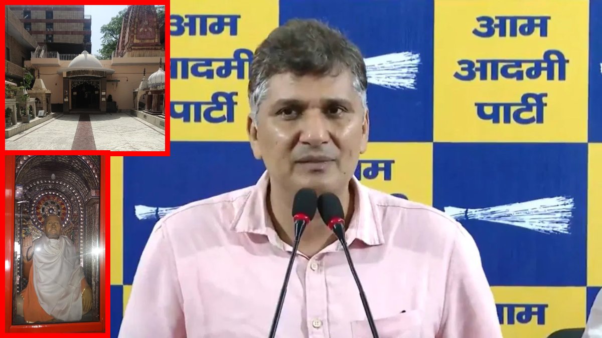 रेखा गुप्ता सरकार सैकड़ों साल प्राचीन स्वामी हैदरदास मंदिर को तोड़ेगी! AAP नेता सौरभ भारद्वाज ने किया दावा, बोले- पहले गरीब की शामत आई, अब भगवान की बारी