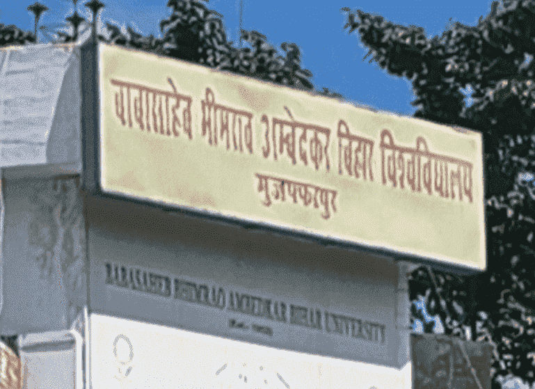 ई है बिहार! यहां 100 नंबर के पेपर में मिलते हैं 257 अंक, फिर भी मार्कशीट में लिखा हुआ है ‘प्रमोटेड’ 