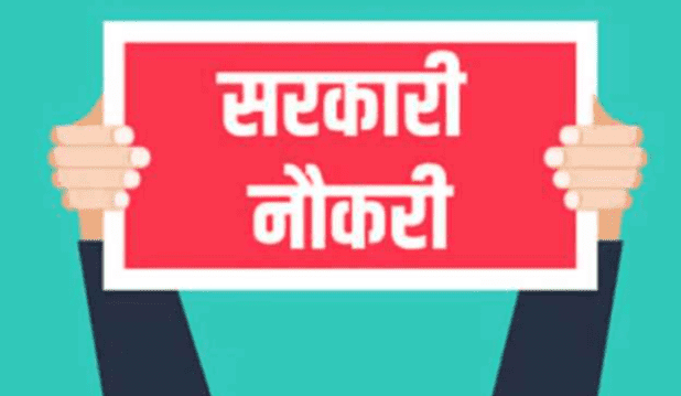 Bihar Jobs News: बिहार स्टेट को-ऑपरेटिव बैंक में 257 पदों पर निकली भर्ती, जल्द करें आवेदन