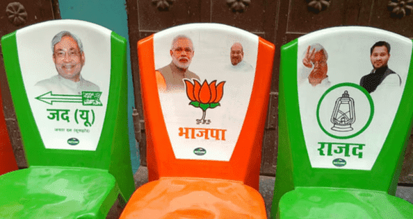Bihar News: यहां सजा राजनीतिक दलों की कुर्सियों का बाजार, रोजाना बिक रही इतनी कुर्सियां