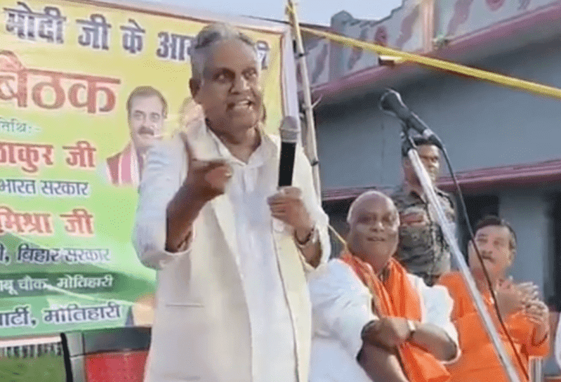 Bihar News: केंद्रीय मंत्री रामनाथ ठाकुर ने महागठबंधन पर बोला हमला, कहा- ‘चुनाव में सभी लोग महागठबंधन के कार्यकर्ताओं को बूथों पर लाठी से मारकर भगाने का काम करेंगे’
