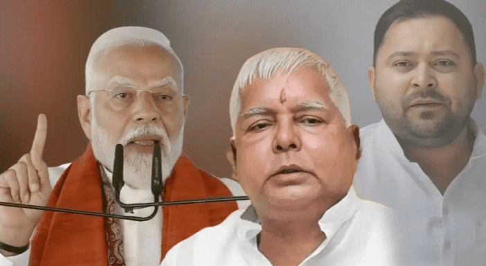 Bihar News: PM मोदी के दौरे से ठीक पहले बिहार का सियासी पारा चढ़ा, लालू यादव और तेजस्वी यादव ने कसा तंज