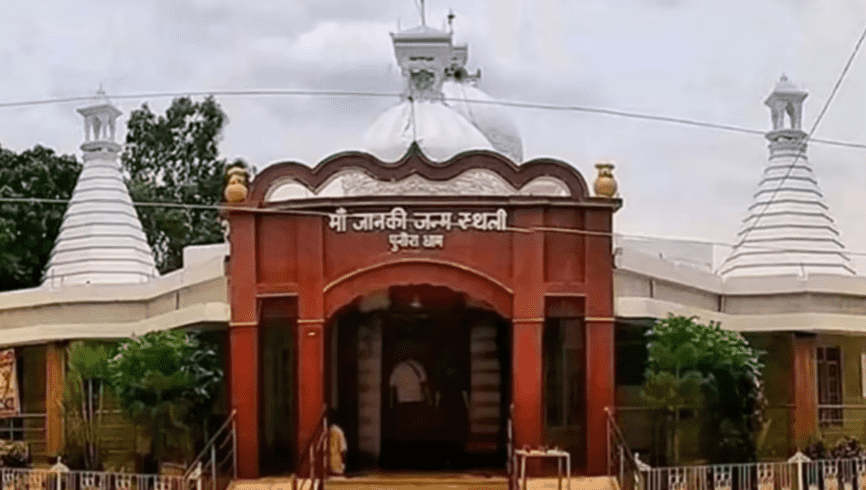 Bihar News: मां जानकी मंदिर का होगा भव्य शिलान्यास, केंद्रीय गृह मंत्री इस तारीख को रखेंगे आधारशिला