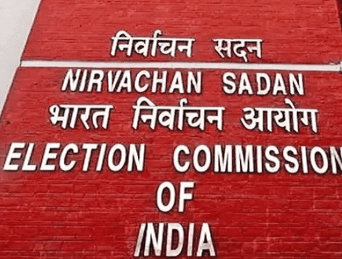 Bihar News: चुनाव आयोग ने सुप्रीम कोर्ट में हलफनामा किया दायर, कहा- ‘बिहार में चल रही ‘SIR’ सूची सुधार प्रक्रिया को लेकर जानबूझकर गलत अफवाहें फैलाई जा रही हैं’