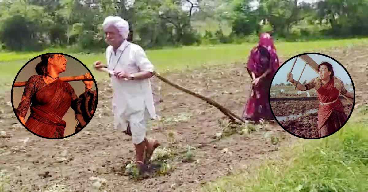 ये MP की तस्वीर है… न ट्रैक्टर न बैल, खुद हल से खेत जोत रहा 90 साल का किसान, फिल्म ‘मदर इंडिया’ की दिलाई याद