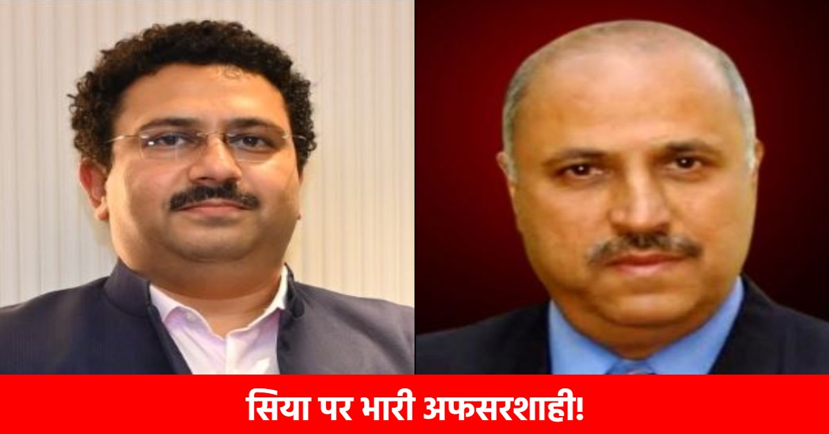 MP में सिया चैयरमेन और प्रमुख सचिव के बीच टकराव, पीएस के खिलाफ FIR दर्ज करने की सिफारिश