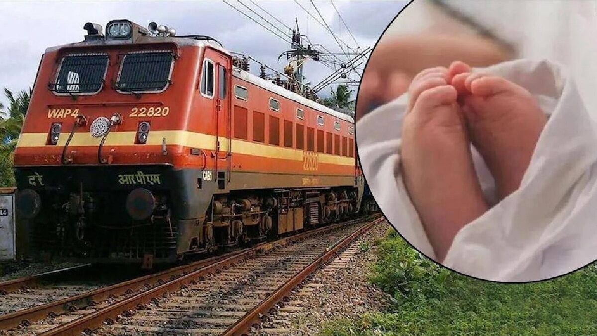 चलती ट्रेन में प्रसूता को उठा तेज दर्द, फिर हुआ कुछ ऐसा कि देखकर यात्री भी रह गए दंग    