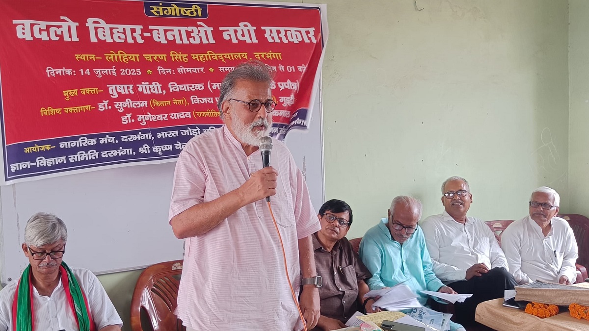 Tushar Gandhi Bihar Visit : दरभंगा में तुषार गांधी का हमला, बोले- 20 साल में नहीं बदला बिहार, पूछे 12 सवाल