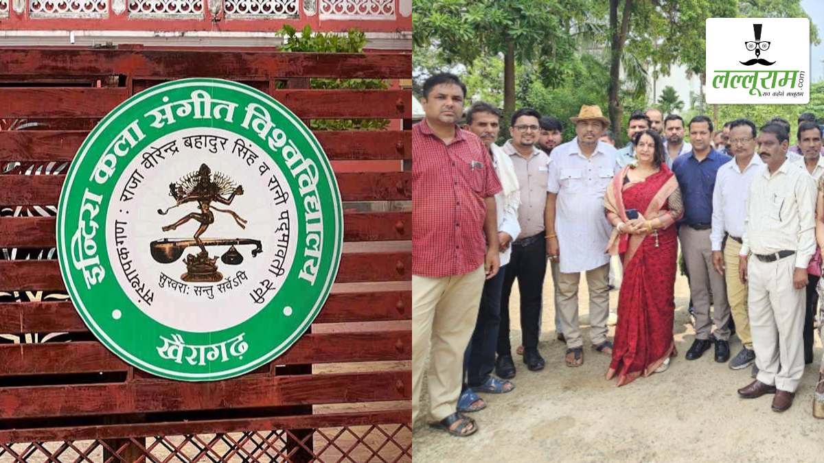 इंदिरा कला संगीत विश्वविद्यालय में गैर-शिक्षक कर्मचारी संघ की हड़ताल हुई खत्म, कुलपति ने मानीं 13 में से 9 मांगें