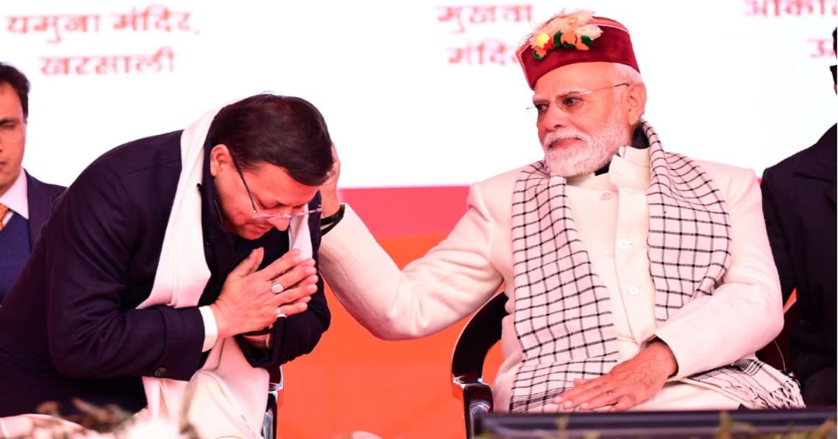 पीएम मोदी संग सीएम धामी की कैमिस्ट्री का कमाल: निवेश के मामले में उत्तराखंड ने लगाई ऊंची छलांग, केंद्रीय गृहमंत्री ने जमकर की सराहना