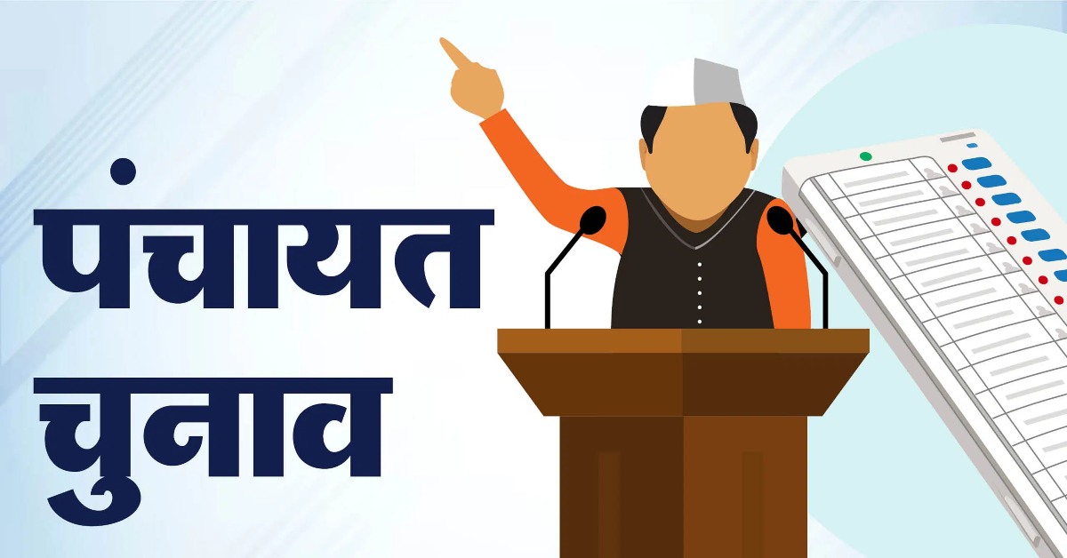 ‘किसी तरह के भ्रम में न रहे…’, राज्य निर्वाचन आयोग ने किया स्पष्ट, नहीं होंगे मतदान के तारीखों में बदलाव