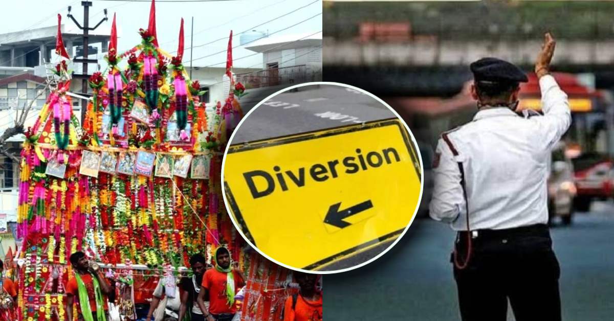 नियम तोड़ने वालों की खैर नहीं ! कांवड़ यात्रा को लेकर ट्रैफिक विभाग ने बनाया मास्टर प्लान, भारी वाहनों के एंट्री पर लगी रोक
