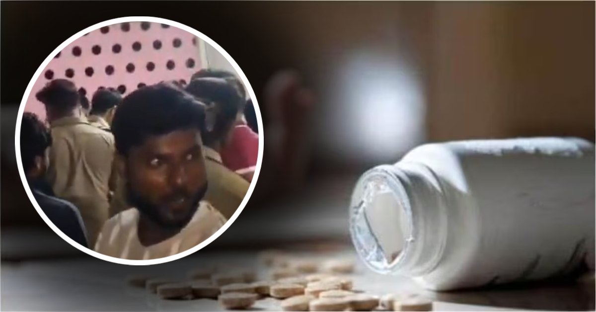 ऐसी क्या मजबूरी थी…? एक ही परिवार के चार लोगों ने खाया जहर, फिर जो हुआ…