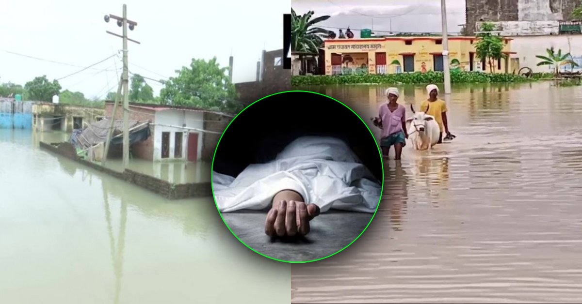 यूपी में बाढ़ का कहर: 30 हजार परिवार पलायन को मजबूर, 13 लोगों की हुई मौत