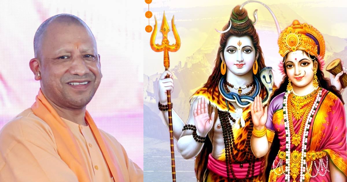 हर हर महादेव! CM योगी ने प्रदेशवासियों को श्रावण मास की शिवरात्रि की दी शुभकामनाएं, लोकमंगल की कामना