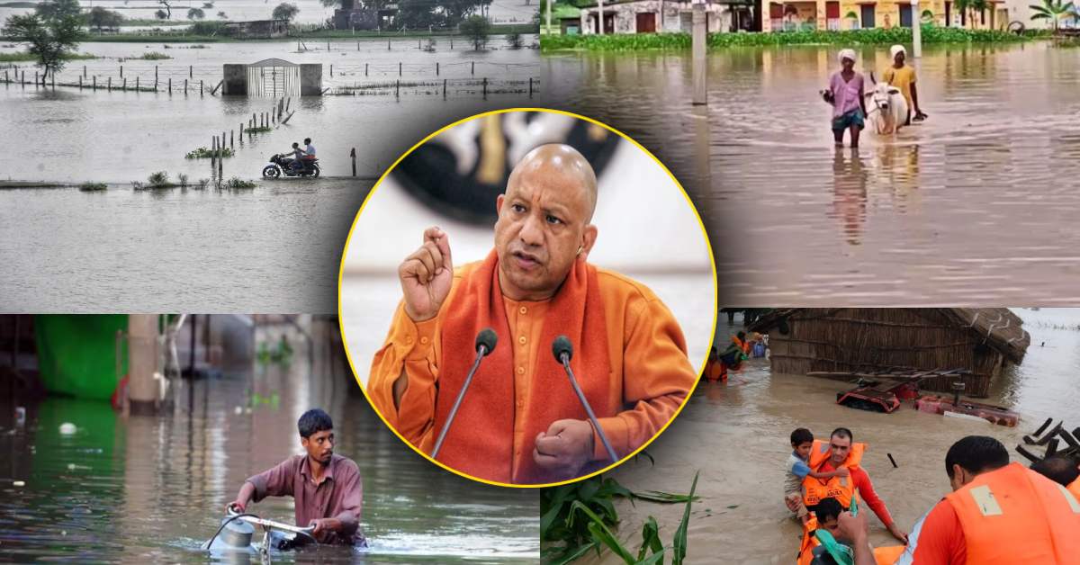 बाढ़ को लेकर योगी सरकार गंभीर: प्रभावितों के लिए 55 करोड़ रुपये मंजूर, सीएम बोले- अधिकारी लगातार प्रभावित क्षेत्रों का सर्वे करें
