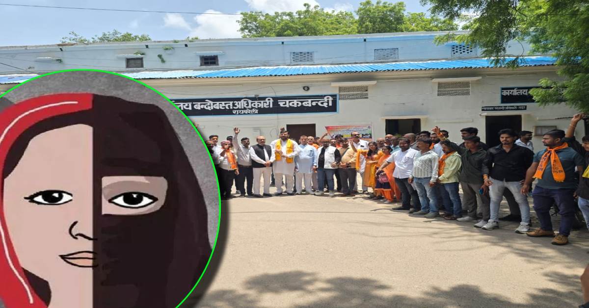 खतरे में हिंदू लड़कियां! विश्व हिंदू परिषद ने लव जिहाद और धर्मांतरण को लेकर CM योगी को लिखा लेटर, जानिए क्या कहा