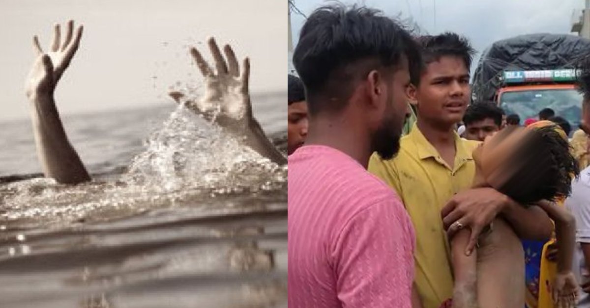 परिजन थे काम में मशगूल, इधर बच्चे पानी से भरे गड्ढे में डूबे, फिर जो हुआ…
