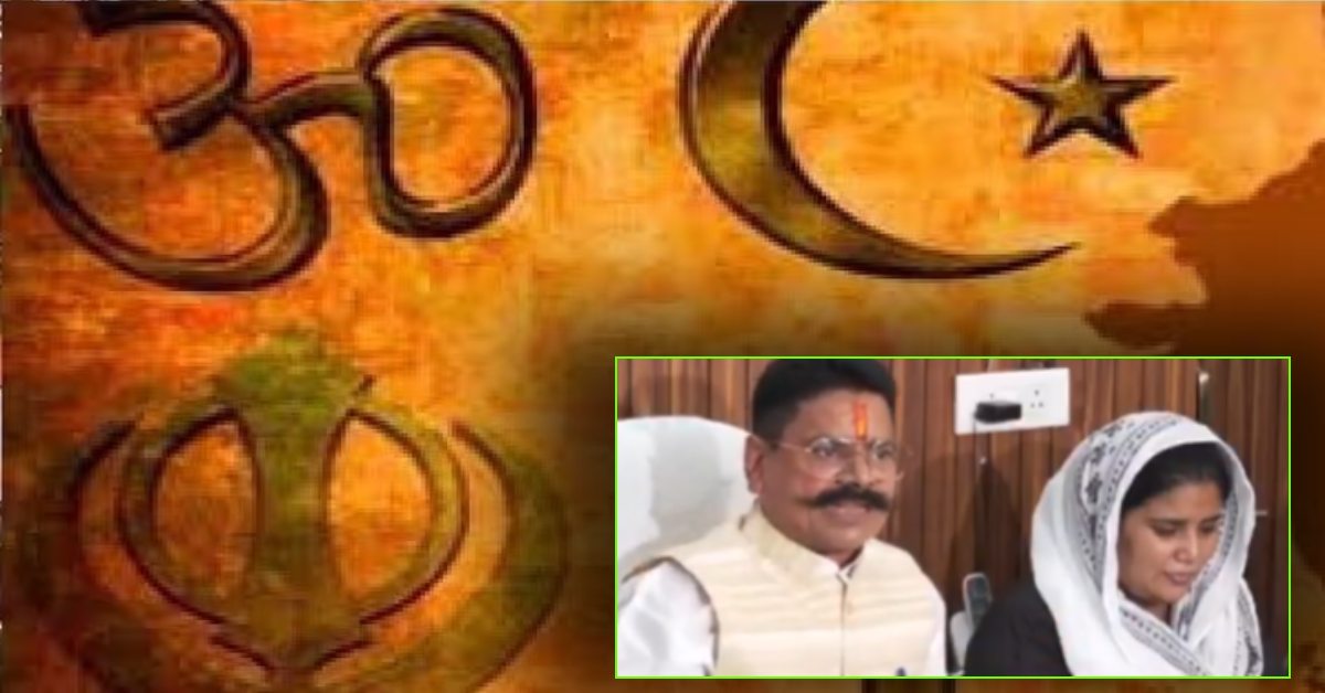 ‘हमारी जमीन पर अवैध मजार बनाई’, धर्मांतरण मामले पर पीड़िता का बड़ा बयान, कहा- छांगुर बाबा ने तो…
