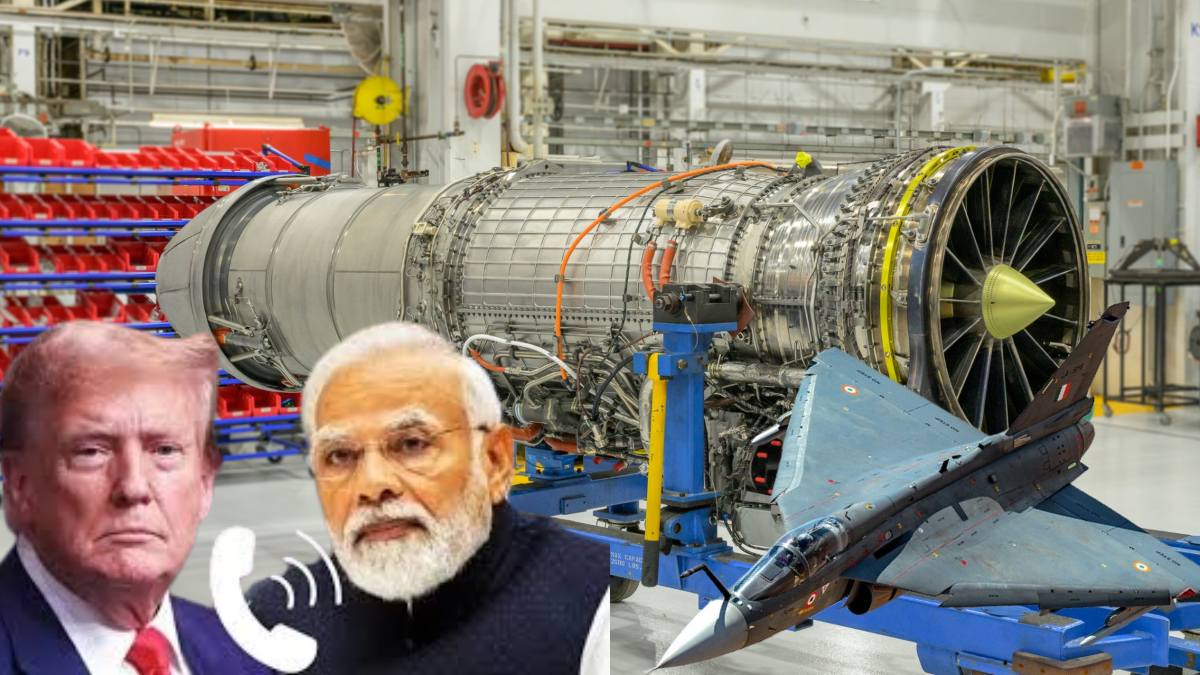 ट्रंप ने मोदी को गुड न्यूज दी; घातक फाइटर जेट बनाने के लिए भारत को दिया खास इंजन, अब थर-थर कांपेगा पाकिस्तान