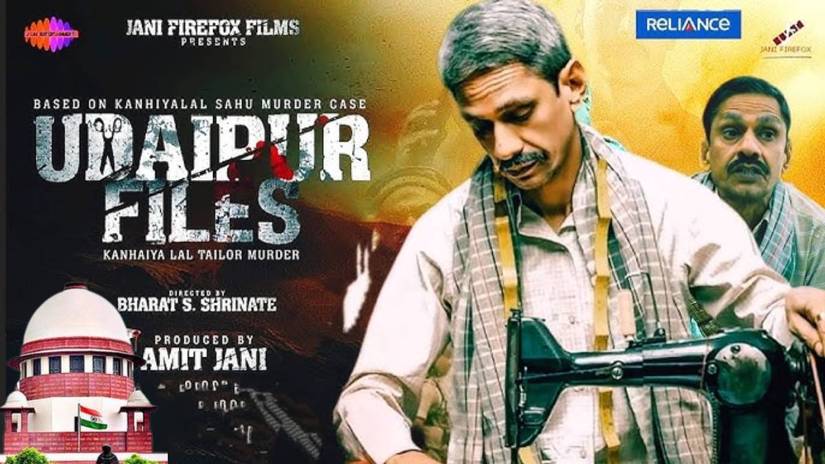 Udaipur Files: ‘उदयपुर फाइल्स’ की रिलीज पर फैसला लेने के लिए केंद्र ने बनाई कमिटी, सुप्रीम कोर्ट ने निर्माता को पहले वहां बात रखने को कहा था