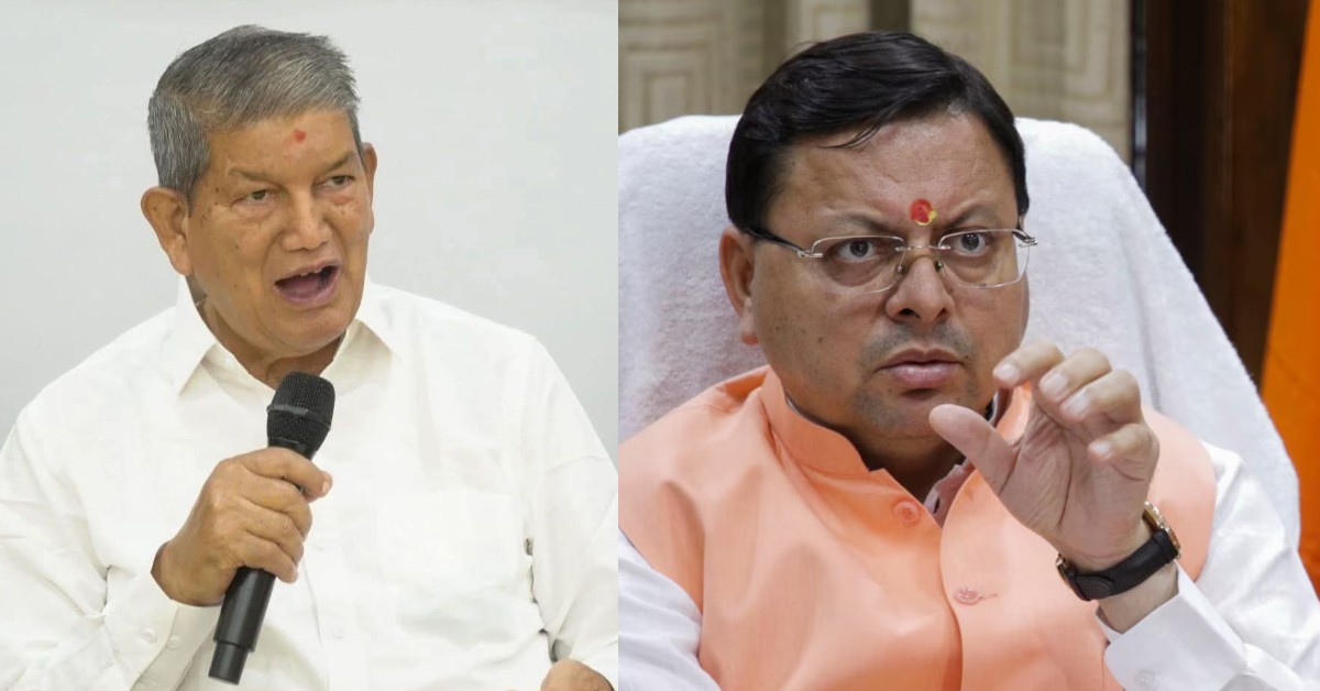 स्कूलों में बच्चों को गीता पढ़ाए जाने के निर्देश : हरीश रावत ने धामी सरकार पर बोला हमला, कहा- इसका दुष्प्रभाव हमारी शिक्षा प्रणाली पर पड़ेगा