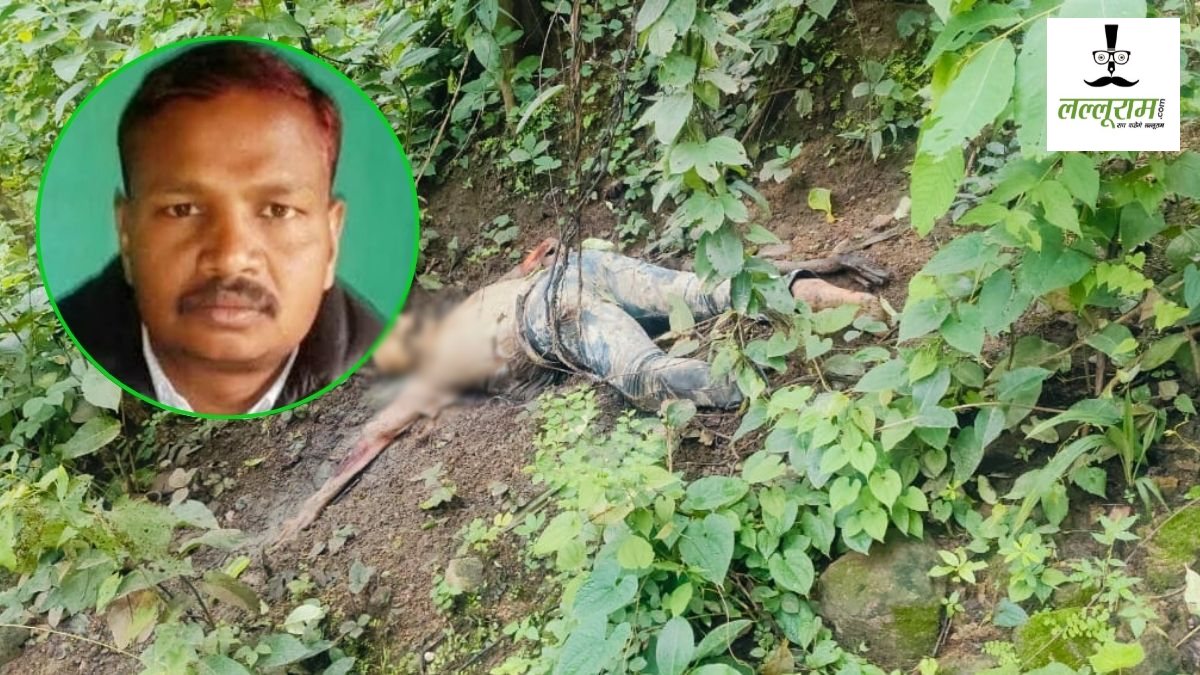 बड़ी खबर : पूर्व विधायक के भाई की जंगल में मिली लाश, 7 जुलाई से था लापता, हत्या की आशंका