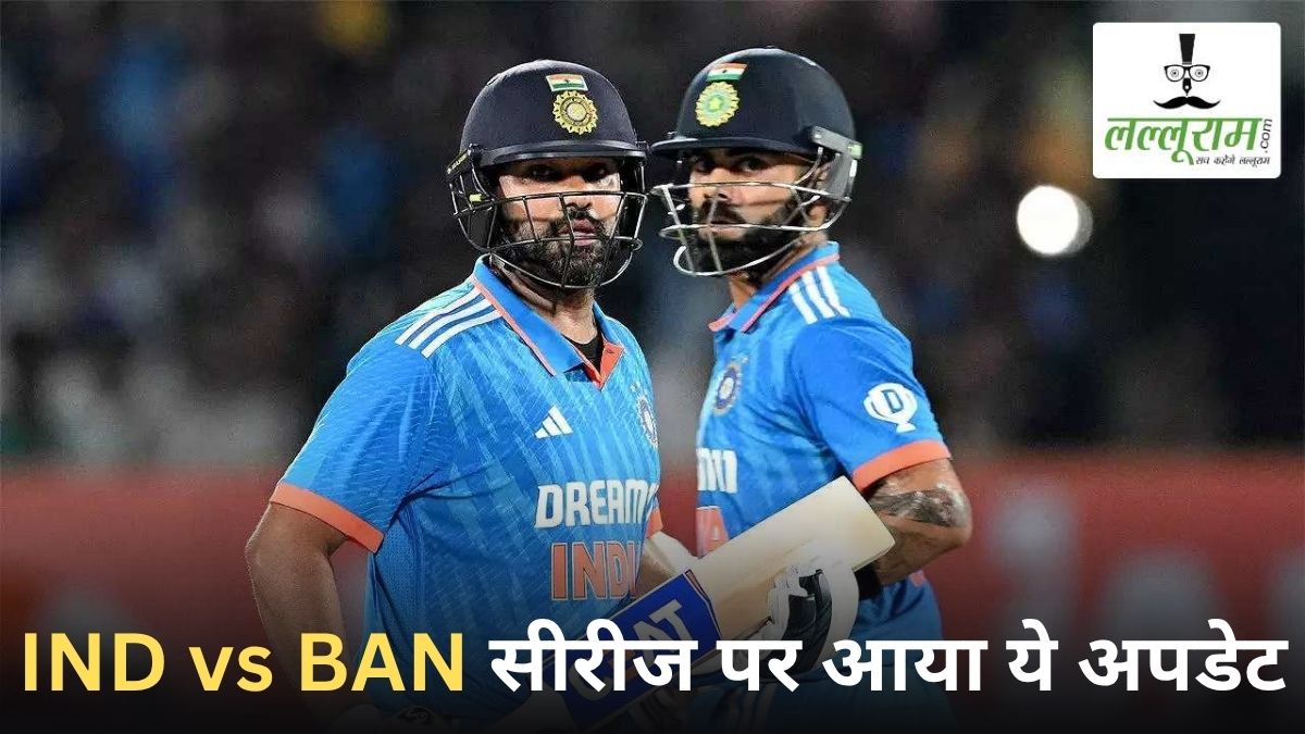 BCCI ने अचानक लिया ये बड़ा फैसला, दुखी हो गए रोहित-विराट के फैंस