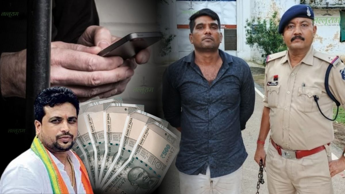 जेल में बैठकर दूसरी जेल में बंद नेता को जान से मारने की दी धमकी, फिर भाई से वसूले लाखों रुपये, पुलिस ने प्रोडक्शन वारंट पर किया गिरफ्तार