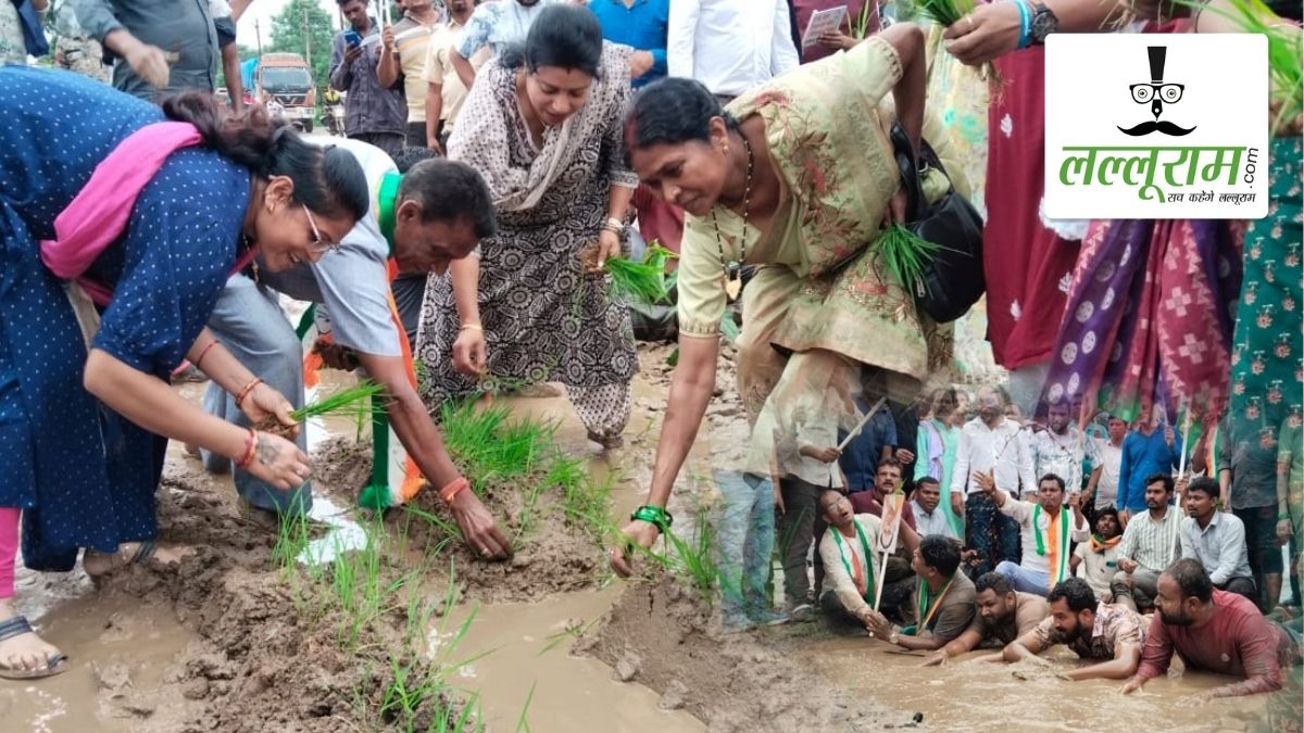 बदहाल सड़कों को लेकर कांग्रेस का अनोखा विरोध प्रदर्शन: कीचड़ से भरे गड्ढों में फेंका मछली पकड़ने का जाल, सड़क पर धान की रोपाई कर जताया आक्रोश