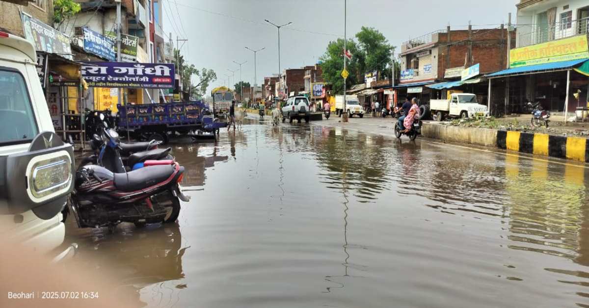 बारिश किसानों के लिए वरदान, लेकिन शहरवासियों के लिए अभिशाप, शहडोल में जलभराव से लोग परेशान