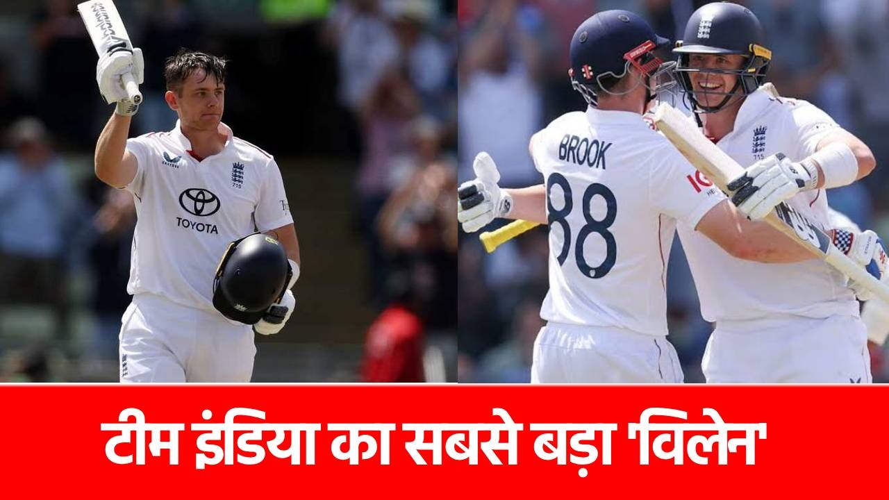 ENG vs IND 2nd Test: उम्र सिर्फ 24 साल, रिकॉर्ड तोड़ दिया 128 साल पुराना, 5 कीर्तिमान से दुनिया को चौंकाया