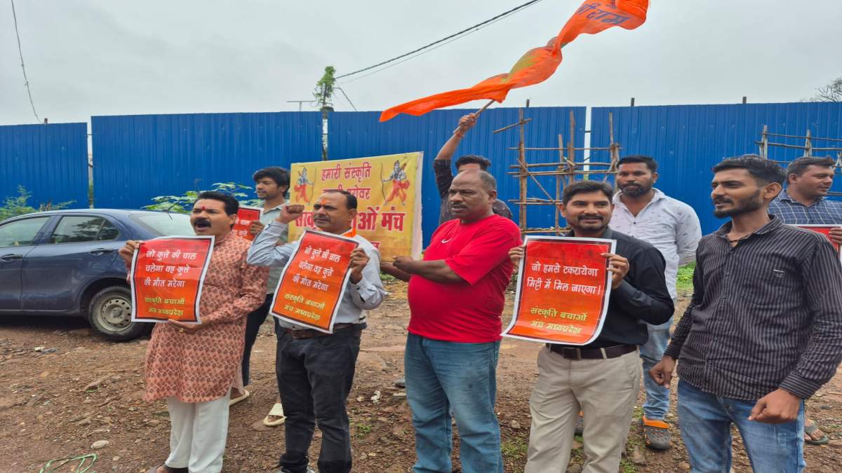 उज्जैन मोहर्रम उपद्रव मामला: संस्कृति बचाओ मंच ने प्रदर्शन कर उपद्रवियों पर रासुका लगाने की मांग की