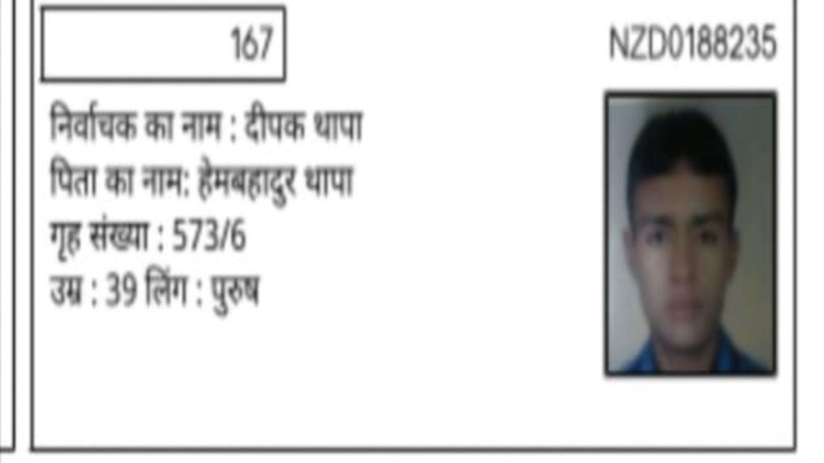 फर्जी नागरिकता के सहारे रह रहा था नेपाली नागरिकः 2018 से पहले वोटर लिस्ट में जुड़ा नाम, 2025 में दीपक थापा ने अपडेट कराई फोटो, ऐसे खुला राज