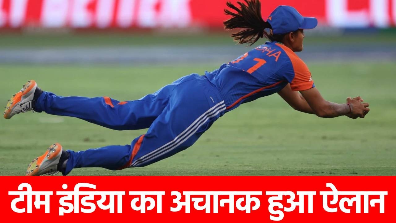 India A Squad: भारत को मिल गया नया कप्तान, वनडे-टी20 सीरीज के लिए टीम इंडिया का हुआ ऐलान
