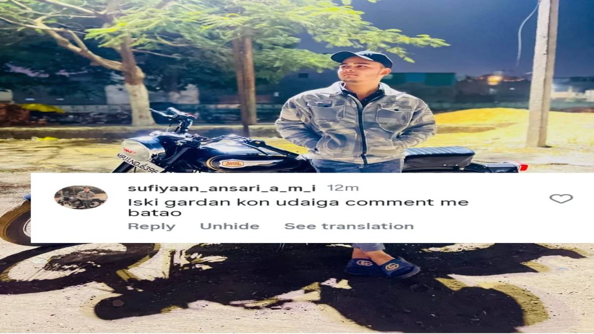 हिंदू नेता को गर्दन काटने की धमकीः सुफियान अंसारी ने सोशल मीडिया पर लिखा- इसकी गर्दन कौन उड़ाएगा