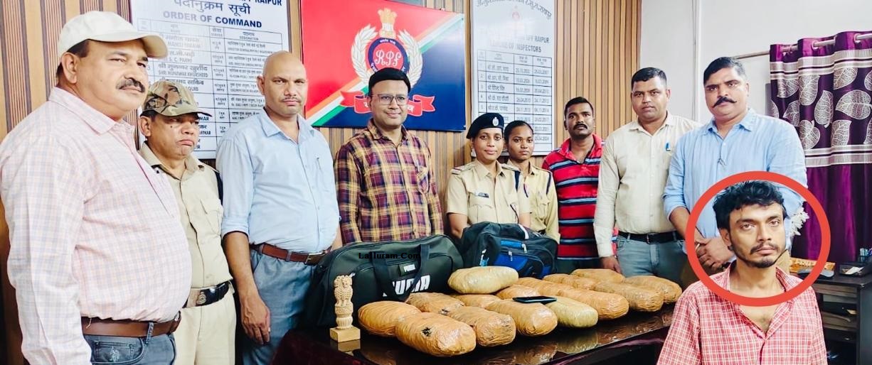 रेलवे की CIB ने पकड़ा ‘विदेशी गांजा’, तस्कर को उतरना था बिलासपुर… शराब के नशे में पहुंचा रायपुर