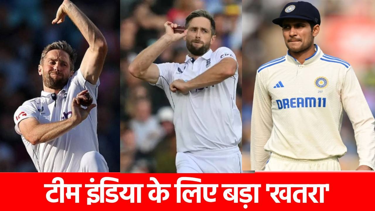 ENG vs IND 4th Test: ओल्ड ट्रैफर्ड में Team India की नींद उड़ाएगा ये ‘अंग्रेज’, डरा रहा ये आंकड़ा