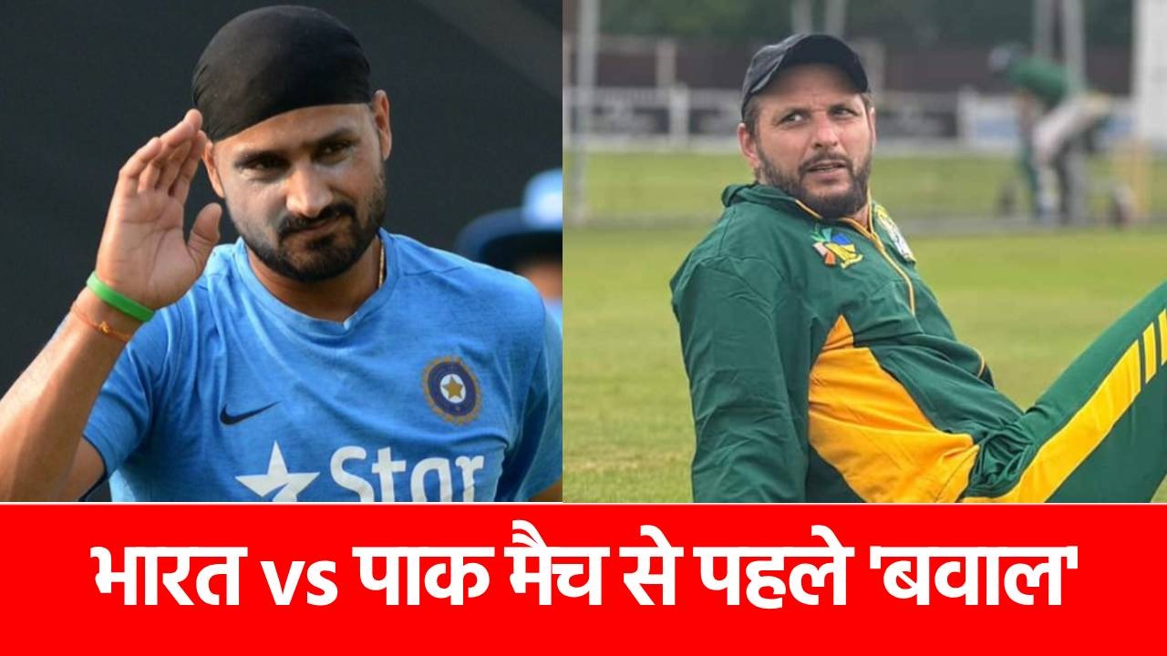 WCL 2025, क्या रद्द हो जाएगा IND vs PAK मुकाबला? मैच से ठीक पहले इन 4 भारतीयों ने खेलने से कर दिया इनकार
