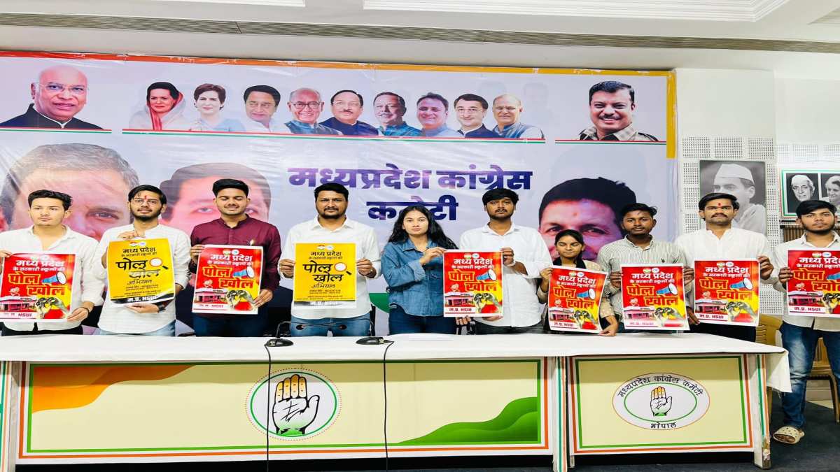 स्कूलों की बदहाली उजागर करने NSUI का प्रदेशव्यापी स्कूलों की पोल खोल अभियान लॉन्च: वॉट्सऐप नंबर भी किया जारी