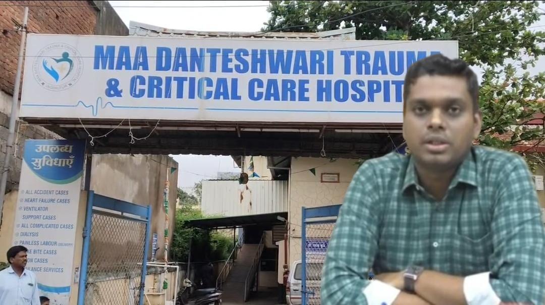 CG NEWS: मृत व्यक्ति के नाम पर चल रहा मां दंतेश्वरी ट्रामा एंड क्रिटिकल केयर हॉस्पिटल, अब कलेक्टर ने लिया संज्ञान…