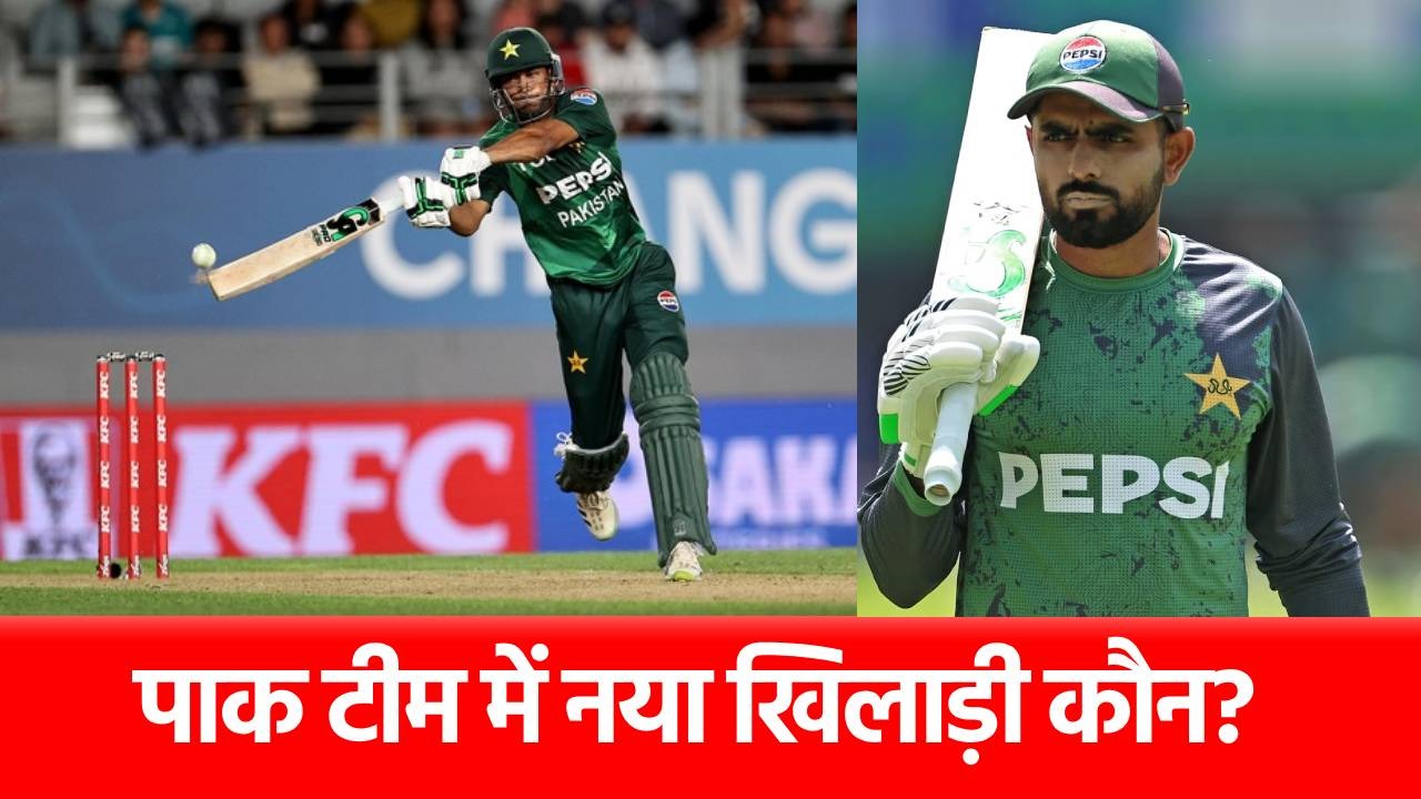 Who is Hasan Nawaz: डेब्यू सीरीज में ठोका शतक, अब वनडे में मचाएगा तबाही, PAK टीम में आया नया खिलाड़ी