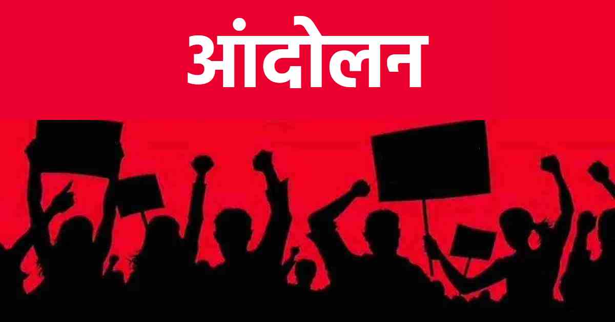 राजधानी में 28 जुलाई को बड़ा आंदोलन: 13% आरक्षण होल्ड के विरोध में ओबीसी महासभा का ऐलान, भोपाल में सीएम आवास का करेंगे घेराव