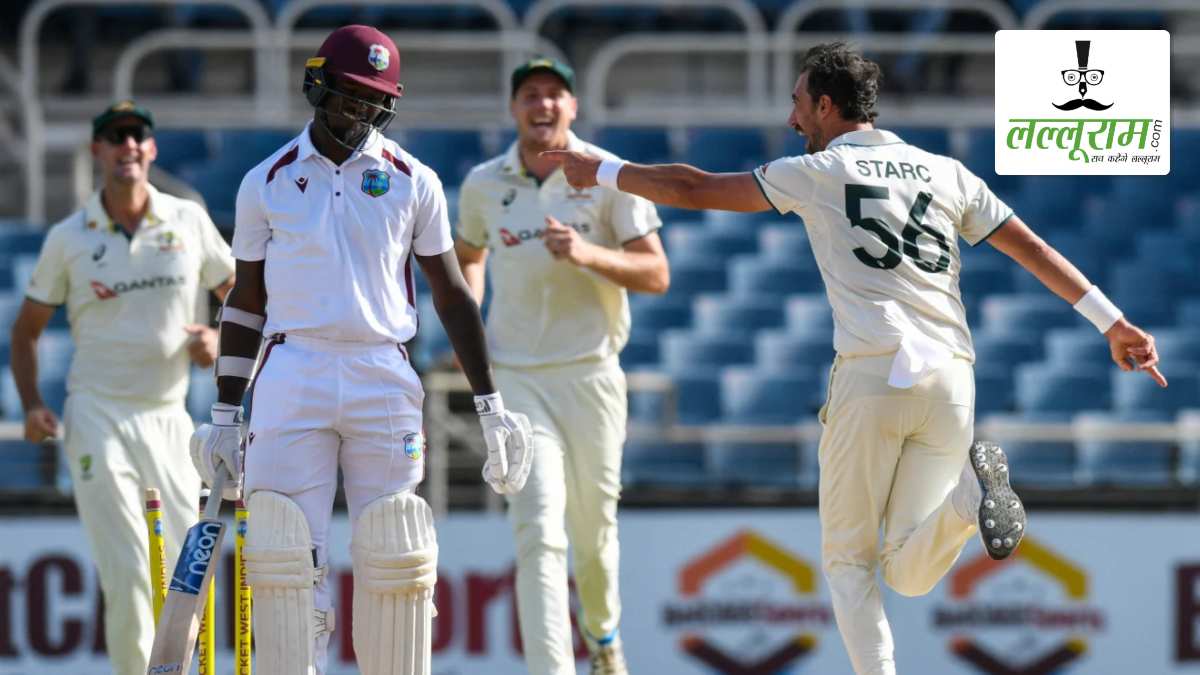 AUS vs WI: सिर्फ 27 रन पर ढेर हुई वेस्टइंडीज, दर्ज हुआ शर्मनाक रिकॉर्ड