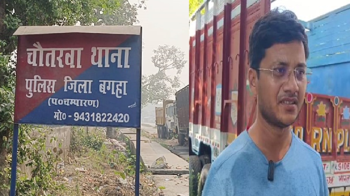 Bagaha Suicide Case : पूर्व मुखिया ने पत्नी की गोली मारकर हत्या की, फिर खुद को मारी गोली, सुसाइड नोट में लिखी जीवन की बेबसी