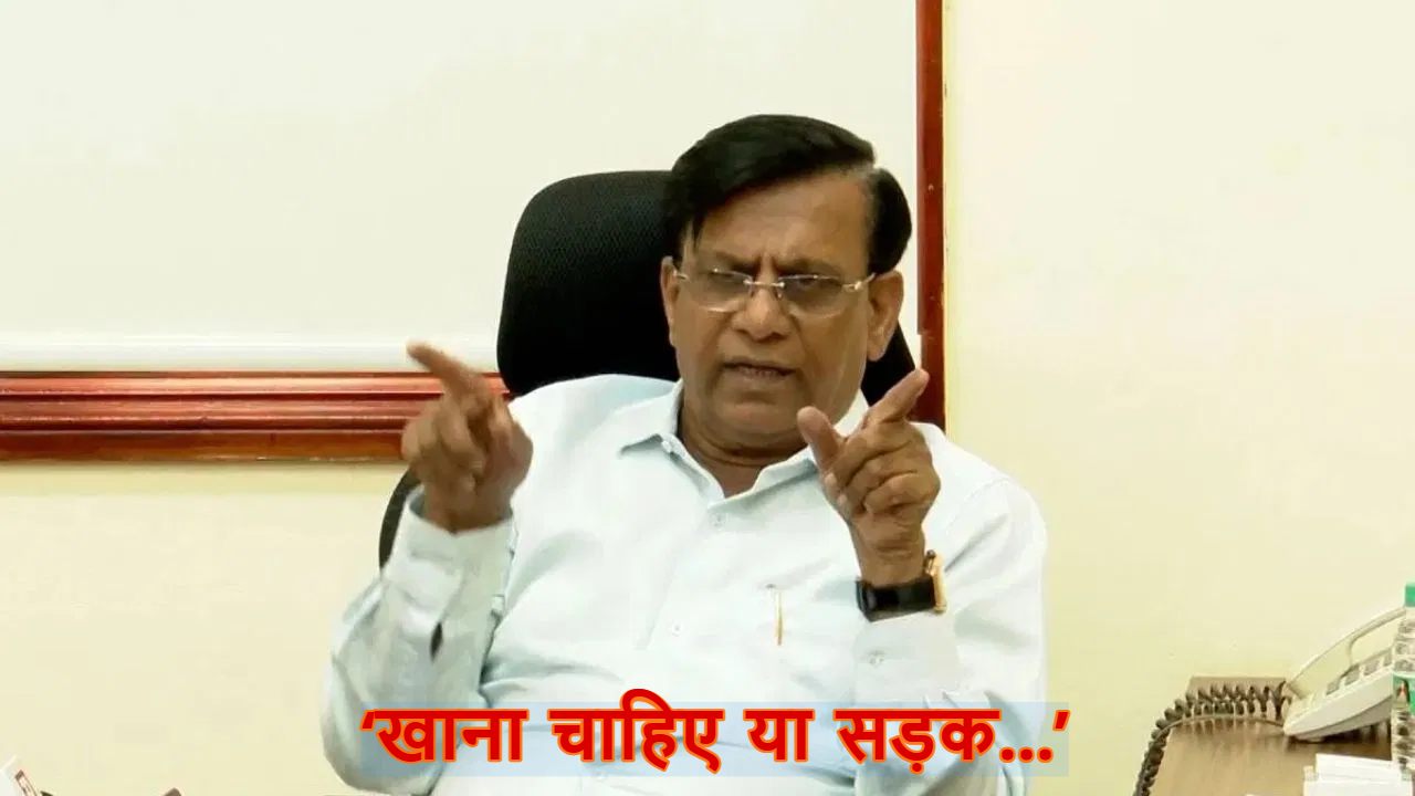 ‘खाना चाहिए या सड़क…’, कर्नाटक विधायक ने लोगों के सामने रखे दो विकल्प, विपक्ष ने साधा निशाना